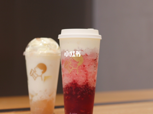 喜茶热量奶盖