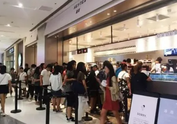 立秋喝喜茶