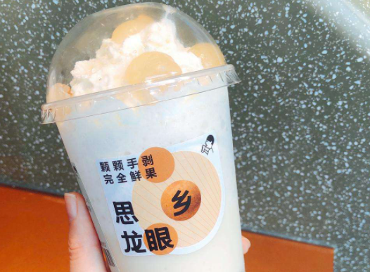 喜茶龙眼饮品做法