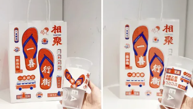 喜茶营销模式