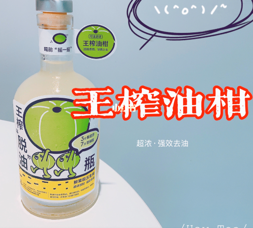 浆果芒芒科