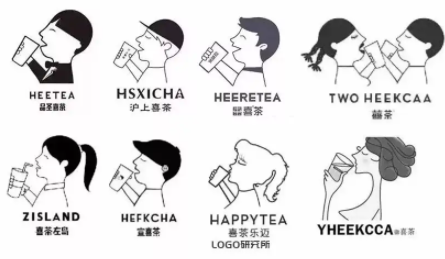 喜茶品牌设计
