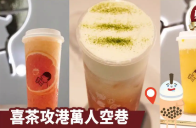 喜茶奶盖配方