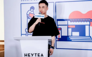 喜茶获得投资