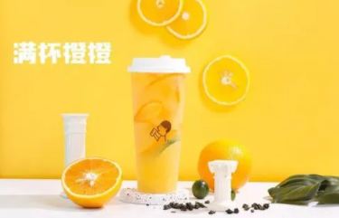 喜茶满杯橙子